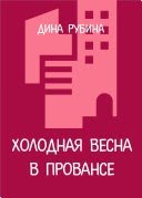 Читать книги онлайн бесплатно без регистрации booksread-online.com
