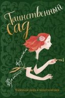 Читать книги онлайн бесплатно без регистрации booksread-online.com
