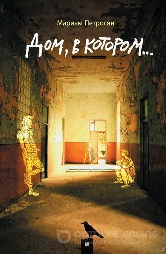 Читать книги онлайн бесплатно без регистрации booksread-online.com