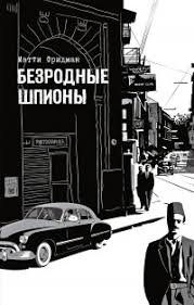 Читать книги онлайн бесплатно без регистрации booksread-online.com