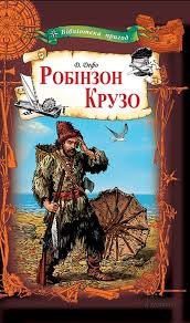 Читать книги онлайн бесплатно без регистрации booksread-online.com