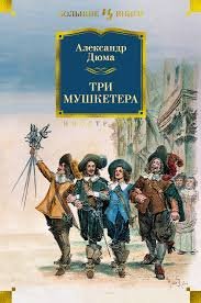Читать книги онлайн бесплатно без регистрации booksread-online.com