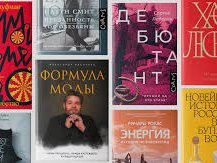 📚🍁 Лучшие книги для прочтения в ноябре 2024 года - Читать 📖 Читать онлайн 👀 Читаемые книги читать онлайн бесплатно 🔥 booksread-online.com