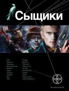 Максим Дубровин - Сыщики. Король воров - Читать 📖 Читать онлайн 👀 Читаемые книги читать онлайн бесплатно 🔥 booksread-online.com