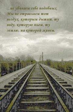 Александр Конторович - Пепельные люди - Читать 📖 Читать онлайн 👀 Читаемые книги читать онлайн бесплатно 🔥 booksread-online.com