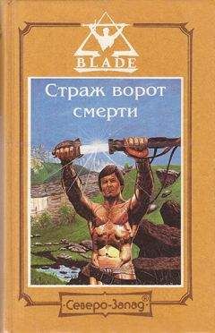 Дмитрий Дворкин - Замерзший ад - Читать 📖 Читать онлайн 👀 Читаемые книги читать онлайн бесплатно 🔥 booksread-online.com