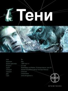 Иван Наумов - Бестиарий - Читать 📖 Читать онлайн 👀 Читаемые книги читать онлайн бесплатно 🔥 booksread-online.com