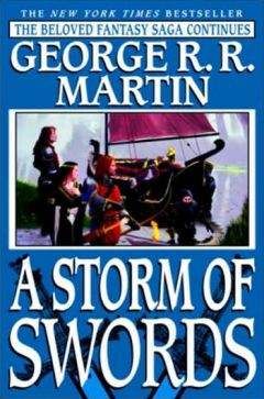 George Martin - A Storm of Swords - Читать | Читать онлайн | Читаемые книги читать онлайн бесплатно | booksread-online.com