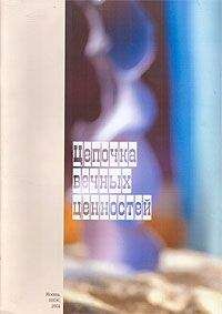 Александр Агеев - Цепочка вечных ценностей - Читать 📖 Читать онлайн 👀 Читаемые книги читать онлайн бесплатно 🔥 booksread-online.com