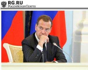 Дмитрий Медведев - Новая реальность: Россия и глобальные вызовы - Читать 📖 Читать онлайн 👀 Читаемые книги читать онлайн бесплатно 🔥 booksread-online.com