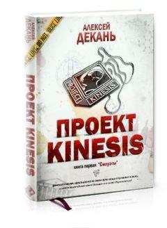 Алексей Декань - Силуэты - Читать Читать онлайн Читаемые книги читать онлайн бесплатно booksread-online.com