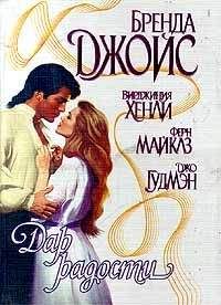 Вирджиния Хенли - Канун рождества - Читать 📖 Читать онлайн 👀 Читаемые книги читать онлайн бесплатно 🔥 booksread-online.com