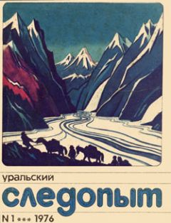 Сергей Смородкин - Последний караван - Читать 📖 Читать онлайн 👀 Читаемые книги читать онлайн бесплатно 🔥 booksread-online.com