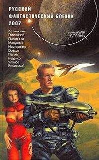 Дмитрий Янковский - Правильный выбор - Читать 📖 Читать онлайн 👀 Читаемые книги читать онлайн бесплатно 🔥 booksread-online.com