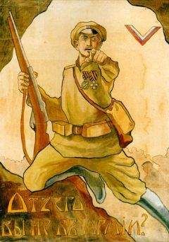 Валидуда Анатольевич - Время Обречённых - Читать | Читать онлайн | Читаемые книги читать онлайн бесплатно | booksread-online.com