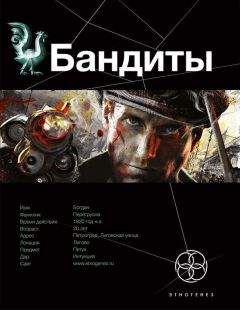Алексей Лукьянов - Ликвидация - Читать 📖 Читать онлайн 👀 Читаемые книги читать онлайн бесплатно 🔥 booksread-online.com