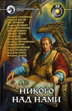 Михаил Бабкин - Десант - Читать 📖 Читать онлайн 👀 Читаемые книги читать онлайн бесплатно 🔥 booksread-online.com