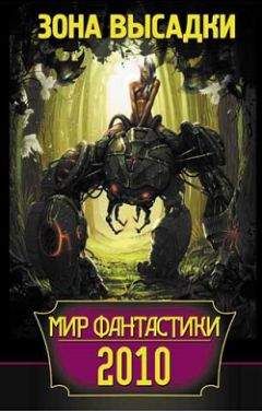 Сергей Фомичёв - Прикуп - Читать 📖 Читать онлайн 👀 Читаемые книги читать онлайн бесплатно 🔥 booksread-online.com