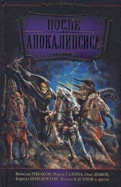 Владимир Аренев - Хижина дядюшки Сэма - Читать 📖 Читать онлайн 👀 Читаемые книги читать онлайн бесплатно 🔥 booksread-online.com