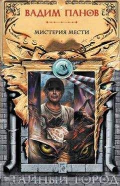 Полина Герасимова - Свобода - Читать Читать онлайн Читаемые книги читать онлайн бесплатно booksread-online.com