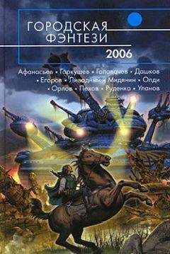 Дмитрий Володихин - Жертвоприношение царя - Читать 📖 Читать онлайн 👀 Читаемые книги читать онлайн бесплатно 🔥 booksread-online.com