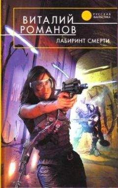 Виталий Романов - Голодный дом - Читать 📖 Читать онлайн 👀 Читаемые книги читать онлайн бесплатно 🔥 booksread-online.com