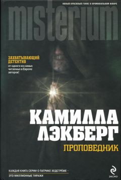 Дрю Карпишин - Восхождение - Читать 📖 Читать онлайн 👀 Читаемые книги читать онлайн бесплатно 🔥 booksread-online.com