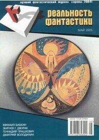 Дмитрий Володихин - Маяк Хааргад - Читать 📖 Читать онлайн 👀 Читаемые книги читать онлайн бесплатно 🔥 booksread-online.com