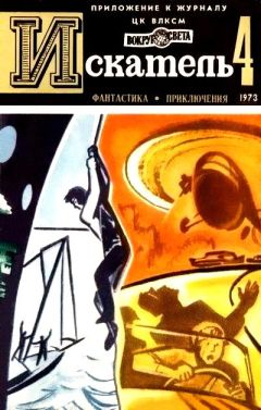 Зиновий Юрьев - Белое снадобье (Журнальный вариант) - Читать 📖 Читать онлайн 👀 Читаемые книги читать онлайн бесплатно 🔥 booksread-online.com