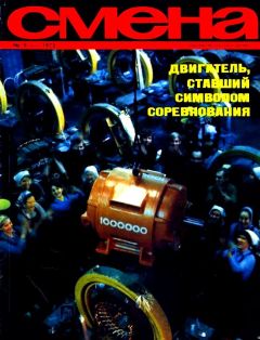 Сергей Абрамов - Канатоходцы (Журнальный вариант) - Читать 📖 Читать онлайн 👀 Читаемые книги читать онлайн бесплатно 🔥 booksread-online.com