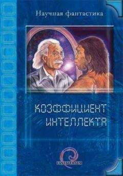 Андрей Лень - Стеклянная оболочка - Читать | Читать онлайн | Читаемые книги читать онлайн бесплатно | booksread-online.com