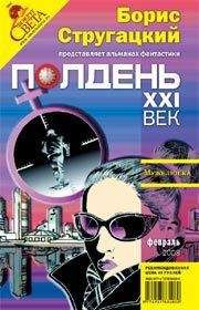 Мария Гинзбург - Истории с географией - Читать 📖 Читать онлайн 👀 Читаемые книги читать онлайн бесплатно 🔥 booksread-online.com