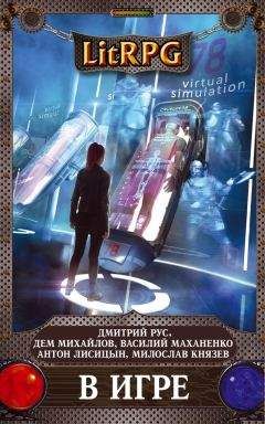 Дем Михайлов - Ярость бога - Читать 📖 Читать онлайн 👀 Читаемые книги читать онлайн бесплатно 🔥 booksread-online.com