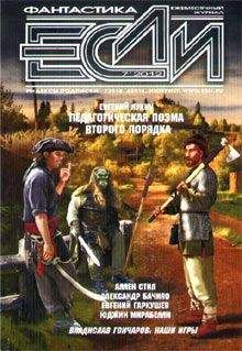 Евгений Лукин - Педагогическая поэма второго порядка - Читать 📖 Читать онлайн 👀 Читаемые книги читать онлайн бесплатно 🔥 booksread-online.com