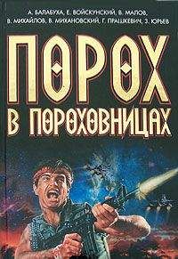 Владимир Михайлов - 2012 - Читать 📖 Читать онлайн 👀 Читаемые книги читать онлайн бесплатно 🔥 booksread-online.com