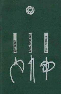Андрей Лазарчук - Мост Ватерлоо - Читать 📖 Читать онлайн 👀 Читаемые книги читать онлайн бесплатно 🔥 booksread-online.com