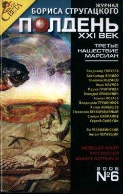 Владимир Голубев - Шаг назад - Читать 📖 Читать онлайн 👀 Читаемые книги читать онлайн бесплатно 🔥 booksread-online.com