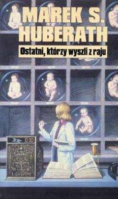 Марек Хуберат - Ты вейнулся, Снеогг, я знаала - Читать 📖 Читать онлайн 👀 Читаемые книги читать онлайн бесплатно 🔥 booksread-online.com