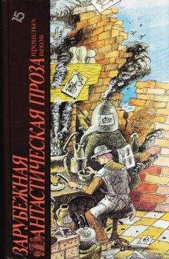 Этьен Кабе - Путешествие в Икарию - Читать 📖 Читать онлайн 👀 Читаемые книги читать онлайн бесплатно 🔥 booksread-online.com