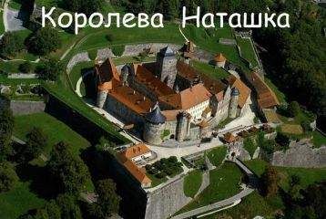 Павел Кучер - 1647 год. Королева Наташка. - Читать 📖 Читать онлайн 👀 Читаемые книги читать онлайн бесплатно 🔥 booksread-online.com