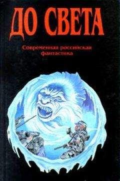 Мария Перцева - Сказочка - Читать 📖 Читать онлайн 👀 Читаемые книги читать онлайн бесплатно 🔥 booksread-online.com