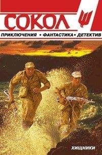 Сергей Ковякин - Дьявольская субмарина - Читать 📖 Читать онлайн 👀 Читаемые книги читать онлайн бесплатно 🔥 booksread-online.com