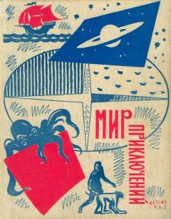 Аркадий Стругацкий - Должен жить - Читать 📖 Читать онлайн 👀 Читаемые книги читать онлайн бесплатно 🔥 booksread-online.com