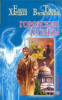Елена Хаецкая - Грезы любви - Читать 📖 Читать онлайн 👀 Читаемые книги читать онлайн бесплатно 🔥 booksread-online.com
