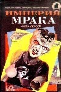 Люциус Шепард - Сальвадор - Читать 📖 Читать онлайн 👀 Читаемые книги читать онлайн бесплатно 🔥 booksread-online.com