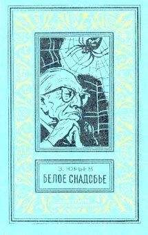 Зиновий Юрьев - Человек под копирку - Читать 📖 Читать онлайн 👀 Читаемые книги читать онлайн бесплатно 🔥 booksread-online.com