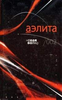 Алла Гореликова - Танцуй, Эсмеральда… - Читать 📖 Читать онлайн 👀 Читаемые книги читать онлайн бесплатно 🔥 booksread-online.com