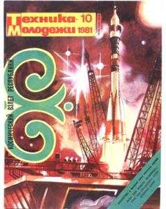 Песах Амнуэль - Стрельба из лука - Читать 📖 Читать онлайн 👀 Читаемые книги читать онлайн бесплатно 🔥 booksread-online.com