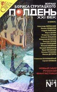Алексей Андреев - Наска - Читать 📖 Читать онлайн 👀 Читаемые книги читать онлайн бесплатно 🔥 booksread-online.com