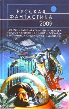 Павел Губарев - Небесный маркетинг - Читать 📖 Читать онлайн 👀 Читаемые книги читать онлайн бесплатно 🔥 booksread-online.com